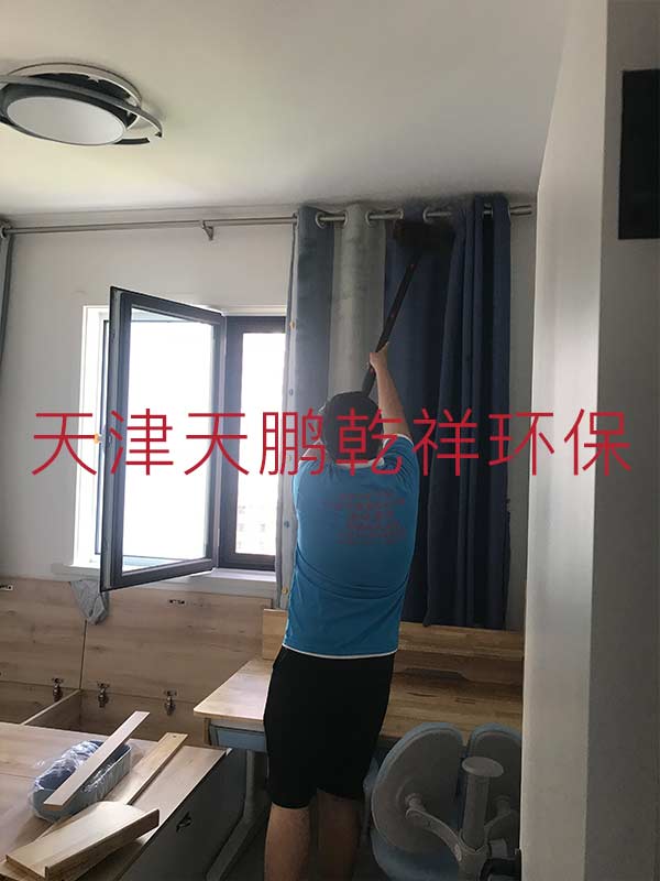津南區合盈園甲醛治理